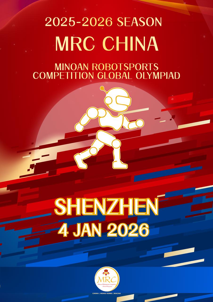 MRC Shenzhen